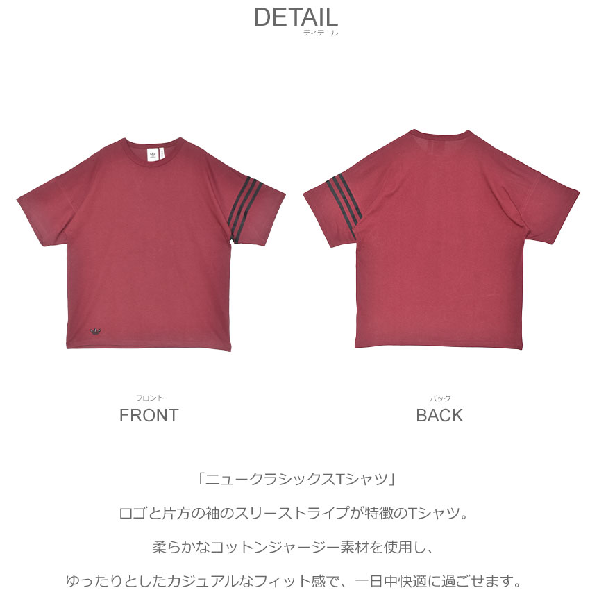 adidas（アディダス） （ネコポス配送） 半袖Tシャツ メンズ ニュー