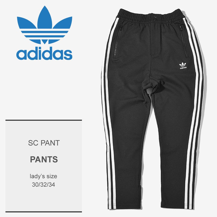 adidas carrot pants