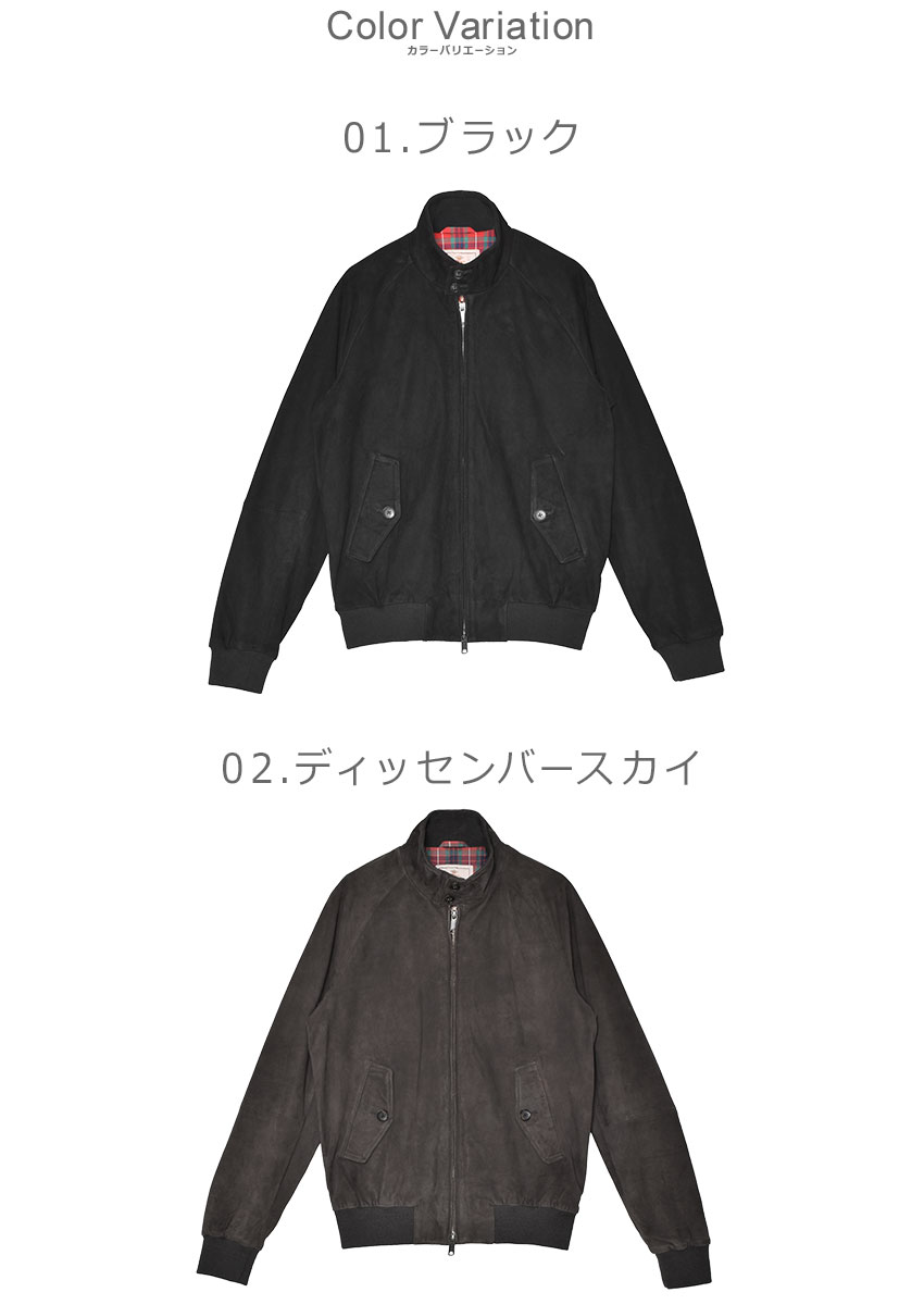 バラクータ　ハリントンジャケット BARACUTA - HARRINGTON JACKET
