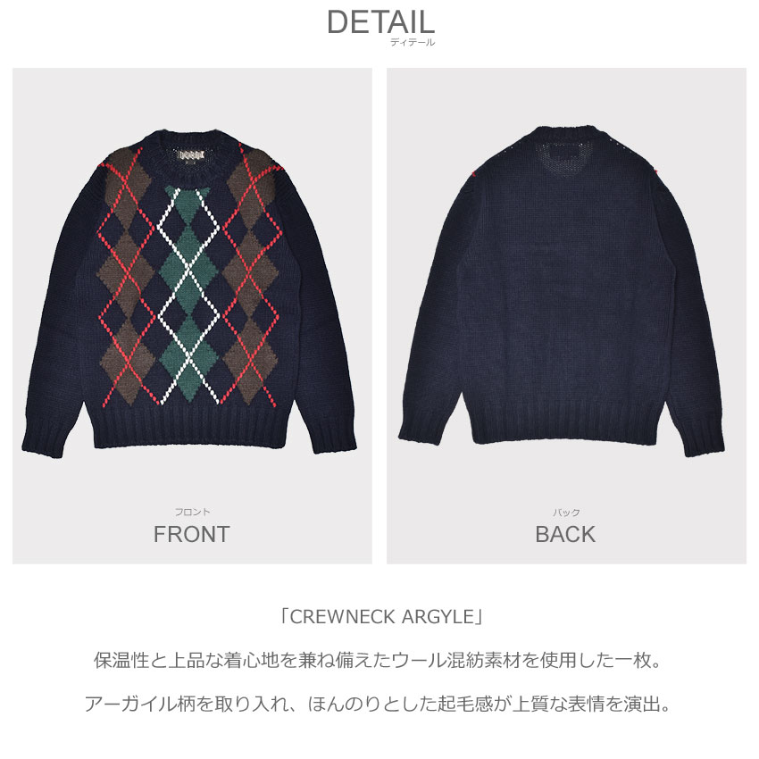 BARACUTA/バラクータ クルーネック コマンド セーター BARACUTA（バラクータ） セーター メンズ CREWNECK ARGYLE BARACUTA