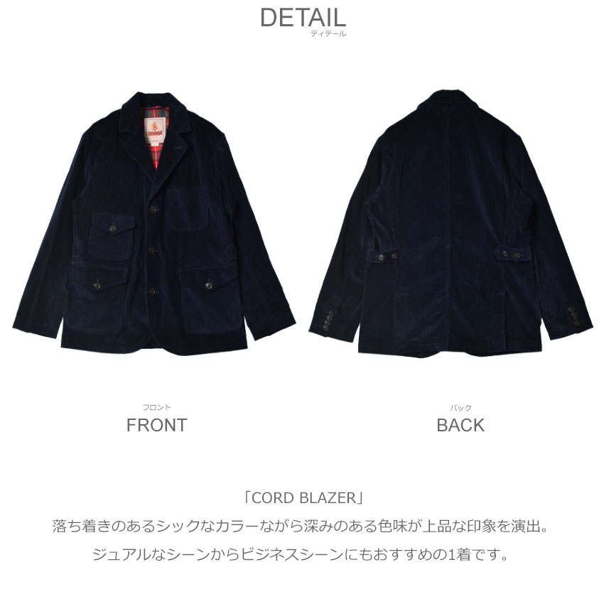 【美品！即発送！】BARACUTA(バラクータ) ツーピースジャケット コート 楽天市場】＼SS前半限定P5倍／ バラクータ Baracuta ジャケット