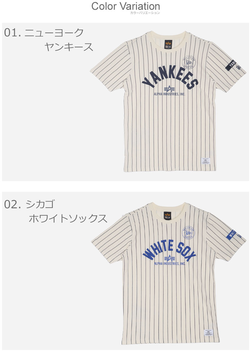 ★ALPHA INDUSTRIES★UNFRM ユニ Tシャツ ALPHA INDUSTRIES】ワッペンTシャツ | METHOD | ショップ