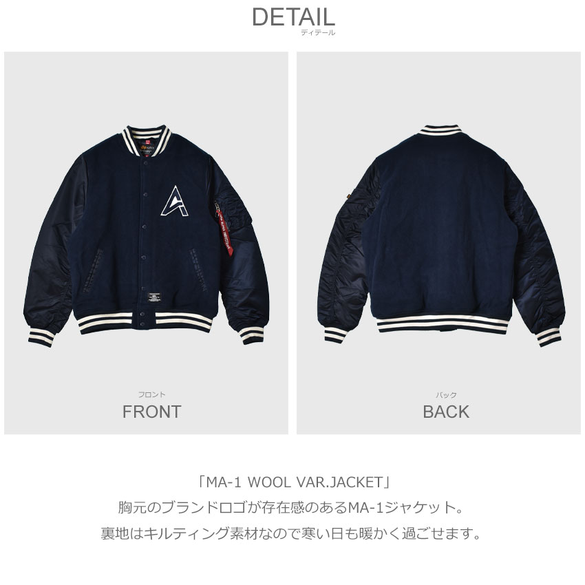 Alpha Industries SALE 送料無料 アルファ インダストリーズ