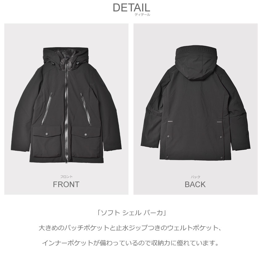 WOOLRICH ウールリッチ ダウンジャケット メンズ ソフト シェル