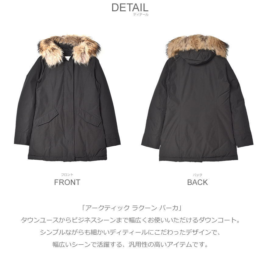 ウールリッチ ダウンコート レディース アークティック ラクーン パーカ WOOLRICH WWOU0538 ブラック 黒 グリーン 緑 アウター