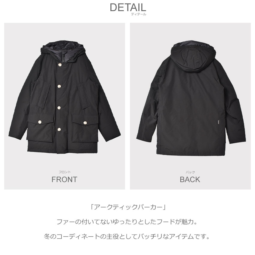 WOOLRICH ウールリッチ ダウンジャケット メンズ アークティック