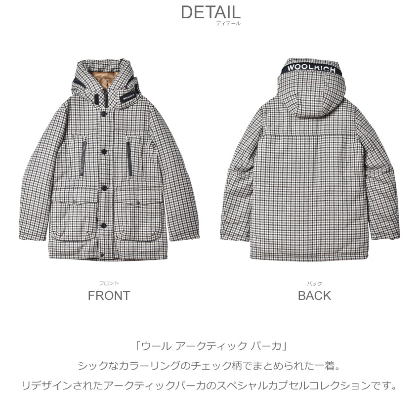 WOOLRICH（ウールリッチ） ジャケット メンズ ウール アークティック