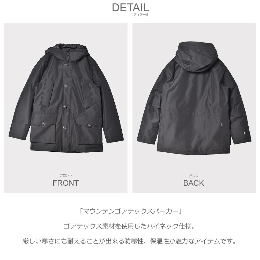 WOOLRICH ウールリッチ コート ジャケット マウンテンパーカー ブルゾン WOOLRICH（ウールリッチ） ダウンジャケット メンズ マウンテン