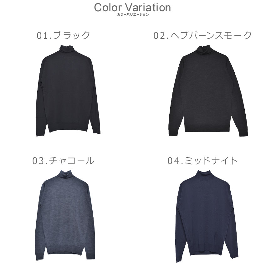 JOHN SMEDLEY（ジョンスメドレー） セーター メンズ チャーウェル