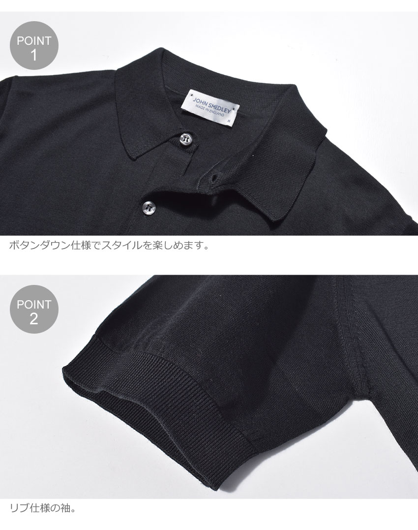 JOHN SMEDLEY SALE ジョンスメドレー 半袖ポロシャツ メンズ