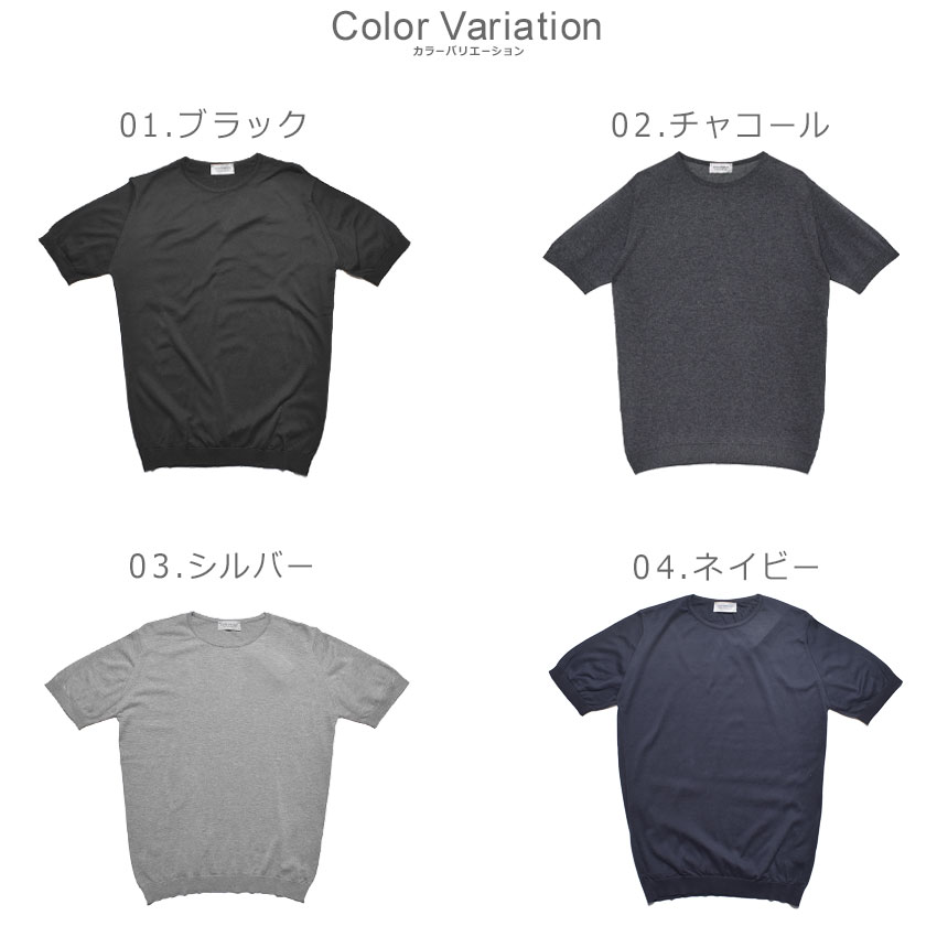 JOHN SMEDLEY ジョンスメドレー 半袖Tシャツ メンズ ブラック 黒