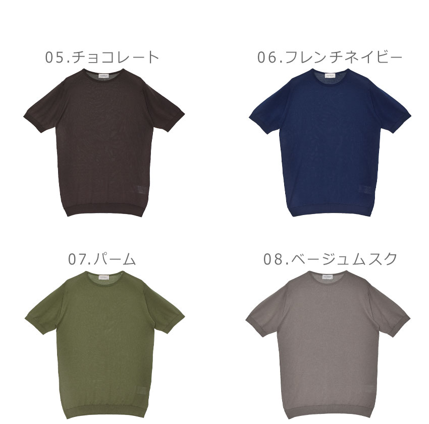 Tシャツ・カットソー JOHN SMEDLEY Men T Shirts ISISSSWHITE White JOHN SMEDLEY/ジョンスメドレー TINDALL MENS T-SHIRT CN SS