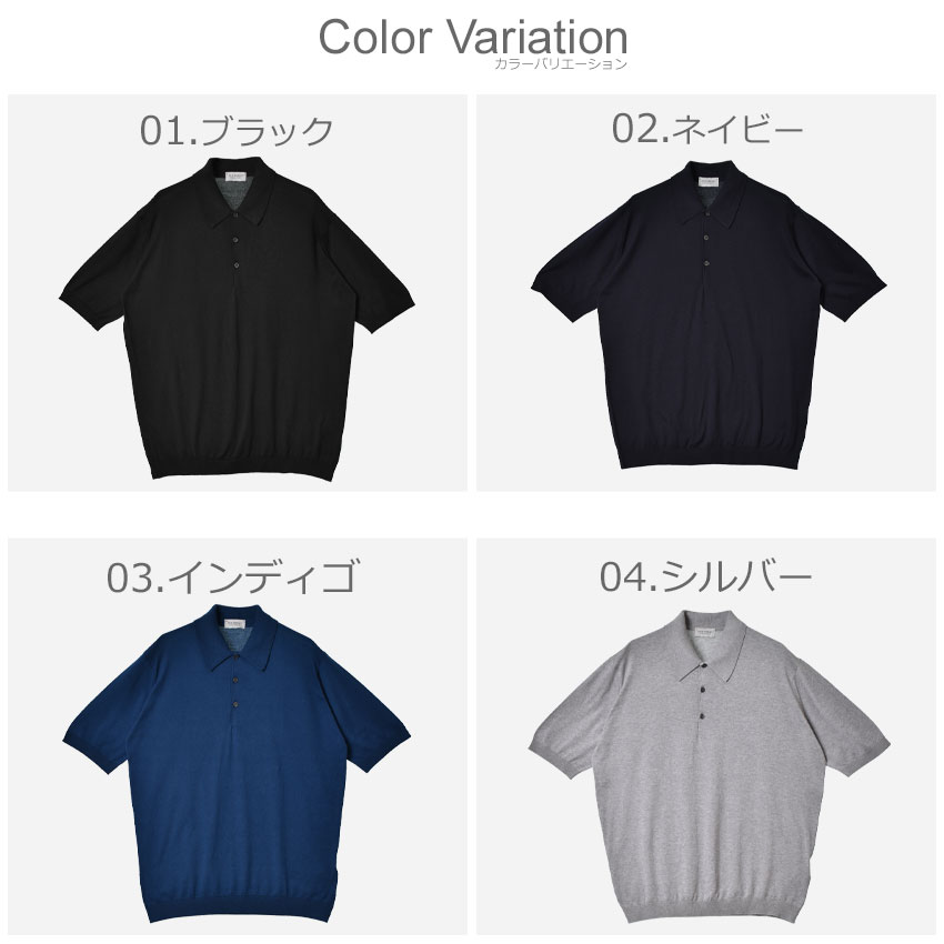 JOHN SMEDLEY（ジョンスメドレー） （ネコポス配送） 半袖ポロシャツ