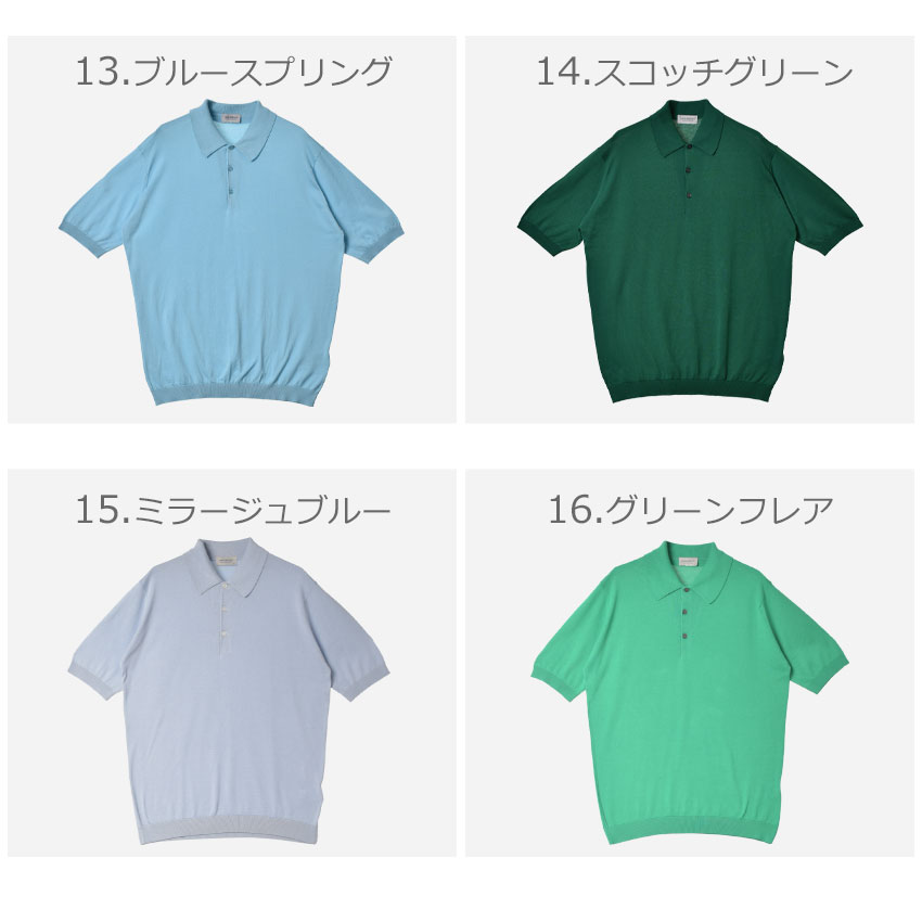 JOHN SMEDLEY（ジョンスメドレー） （ネコポス配送） 半袖ポロシャツ