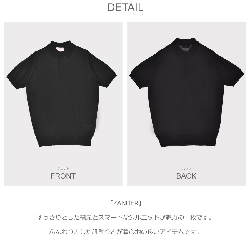 JOHN SMEDLEY（ジョンスメドレー） 半袖ポロシャツ メンズ ZANDER JOHN