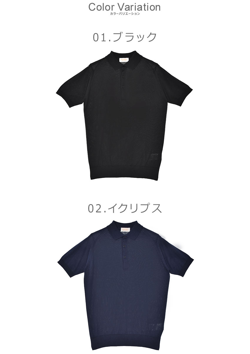 JOHN SMEDLEY（ジョンスメドレー） 半袖ポロシャツ メンズ ブラック 黒
