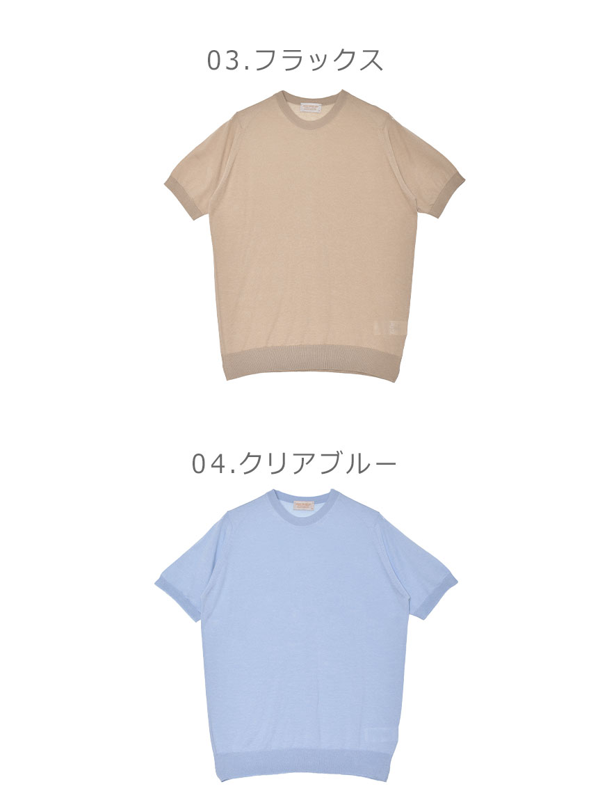 JOHN SMEDLEY（ジョンスメドレー） 半袖Tシャツ メンズ COULTER JOHN