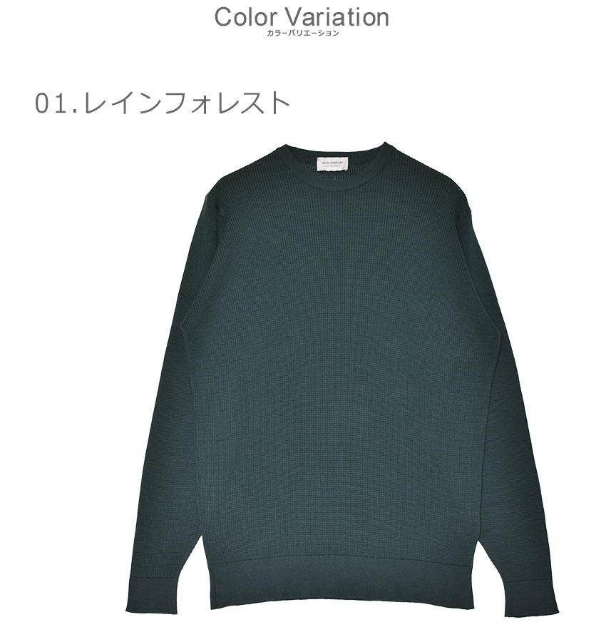 JOHN SMEDLEY（ジョンスメドレー） 長袖Tシャツ メンズ CALIX JOHN