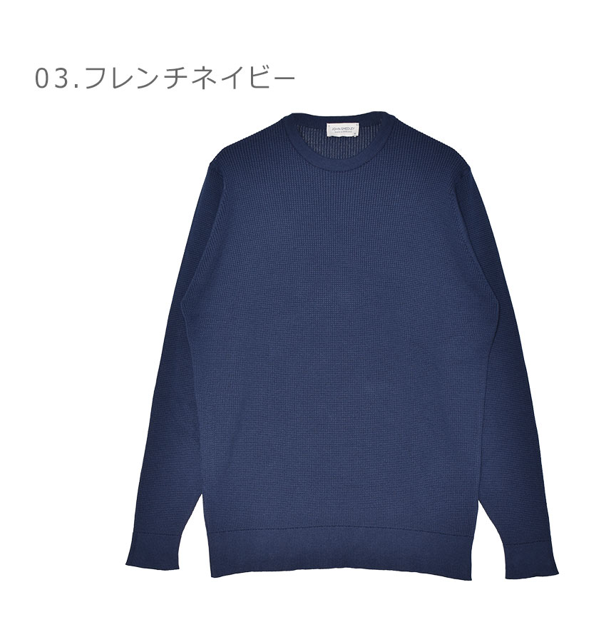 JOHN SMEDLEY（ジョンスメドレー） 長袖Tシャツ メンズ ネイビー 紺
