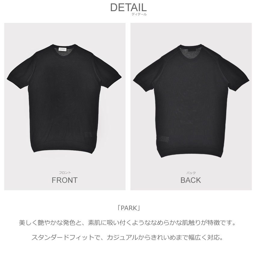 JOHN SMEDLEY（ジョンスメドレー） 半袖Tシャツ メンズ PARK JOHN