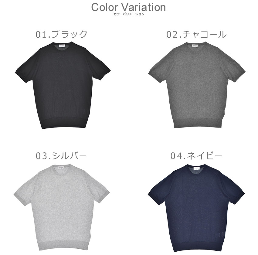 JOHN SMEDLEY（ジョンスメドレー） 半袖Tシャツ メンズ KEMPTON JOHN