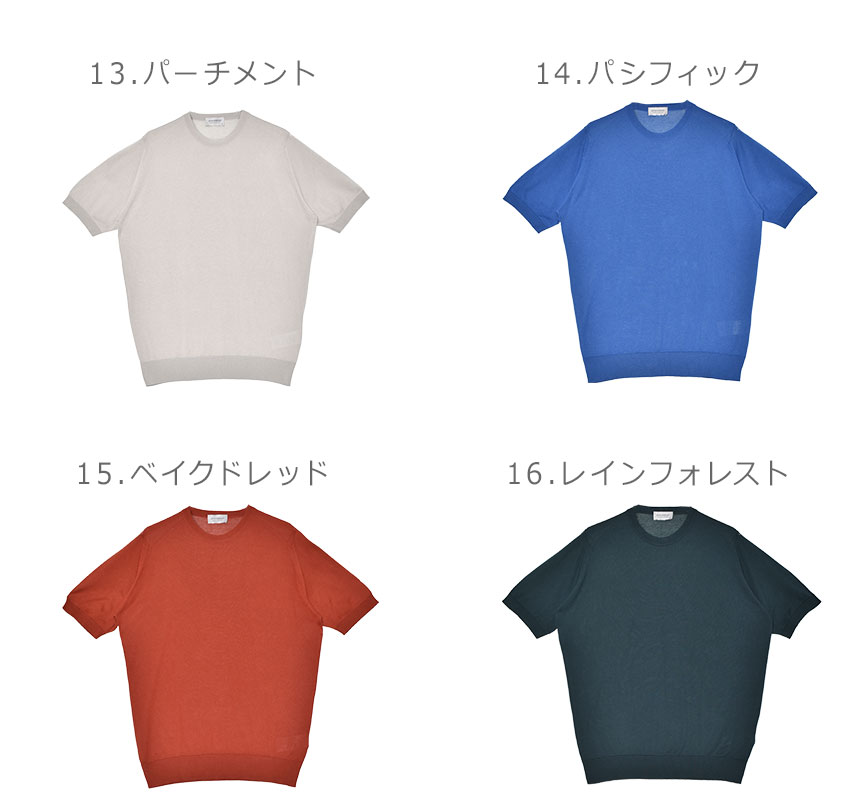 JOHN SMEDLEY（ジョンスメドレー） 半袖Tシャツ メンズ KEMPTON JOHN