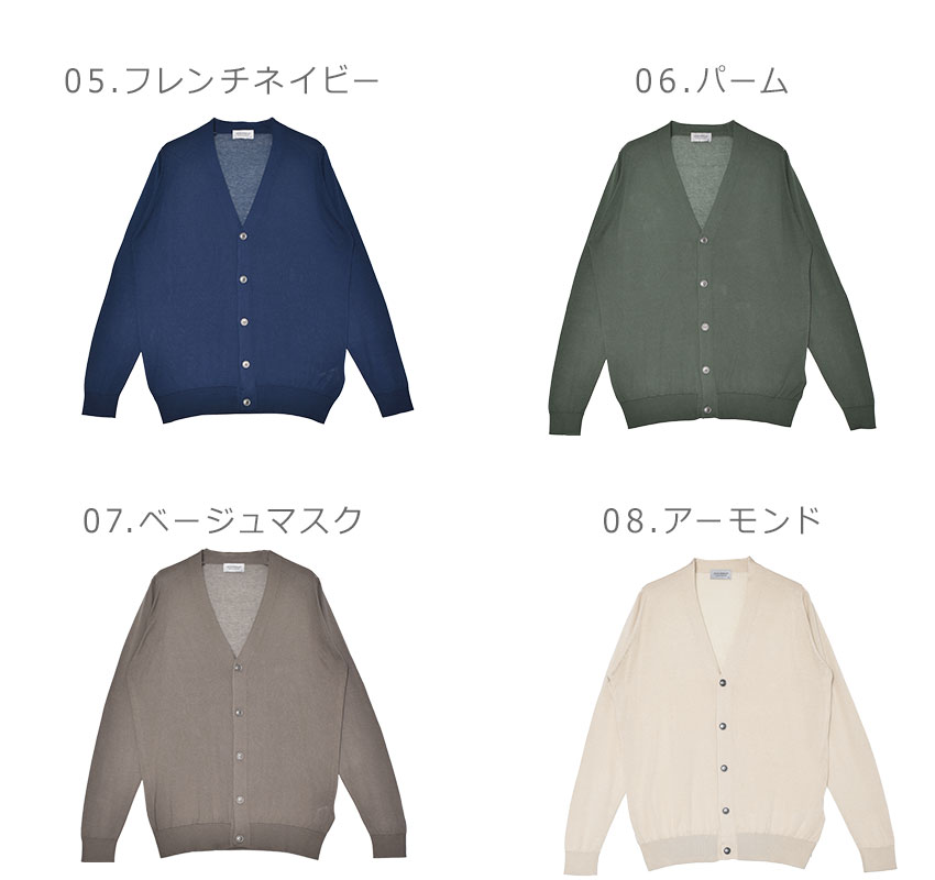 JOHN SMEDLEY（ジョンスメドレー） カーディガン メンズ BERNARD JOHN