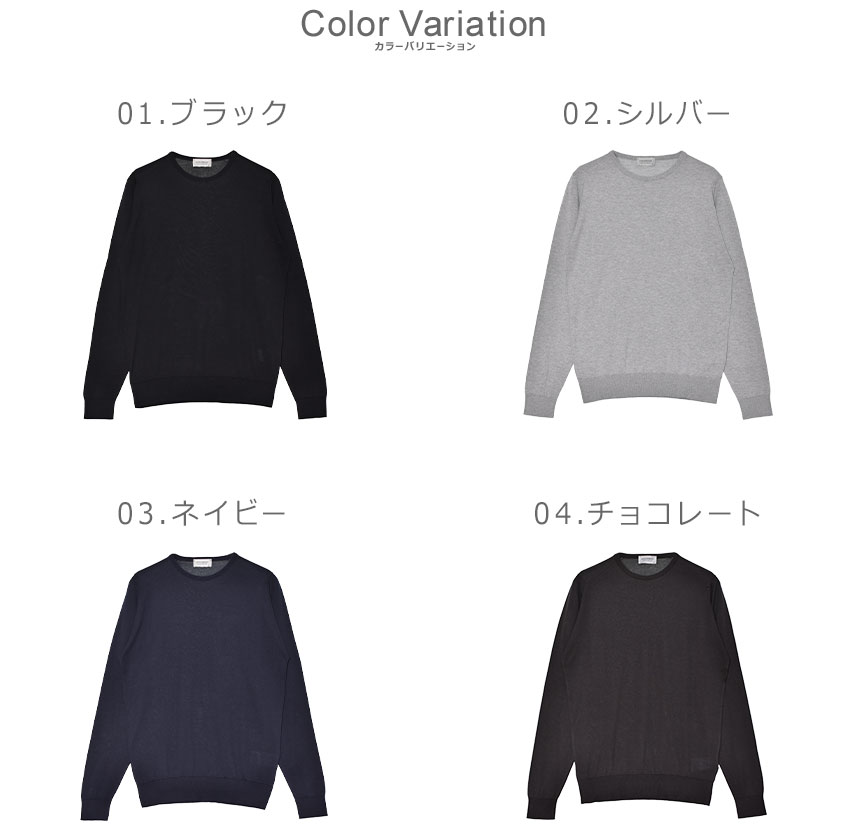 JOHN SMEDLEY（ジョンスメドレー） セーター メンズ ブラック 黒