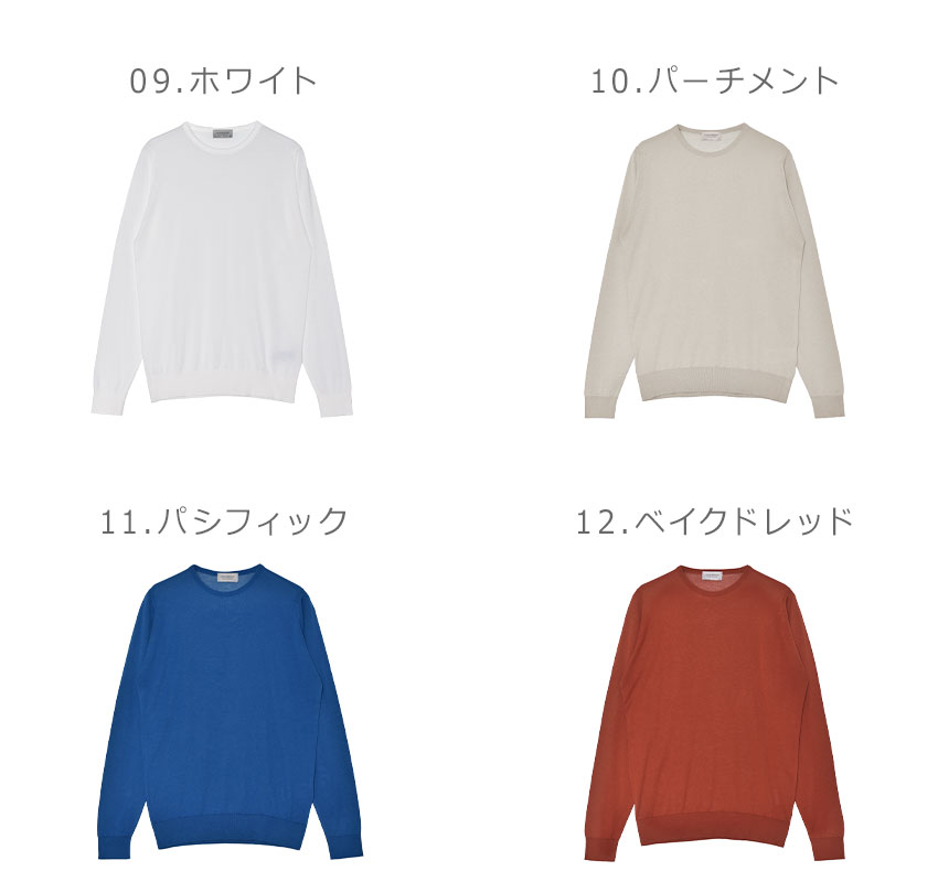 JOHN SMEDLEY（ジョンスメドレー） セーター メンズ HATFIELD JOHN