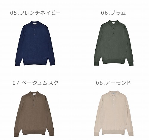 JOHN SMEDLEY ジョンスメドレー 長袖ポロシャツ メンズ BRADWELL