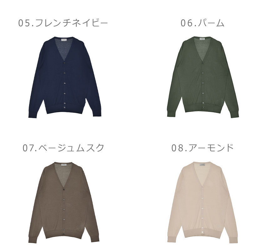 JOHN SMEDLEY（ジョンスメドレー） カーディガン メンズ WHITCHURCH