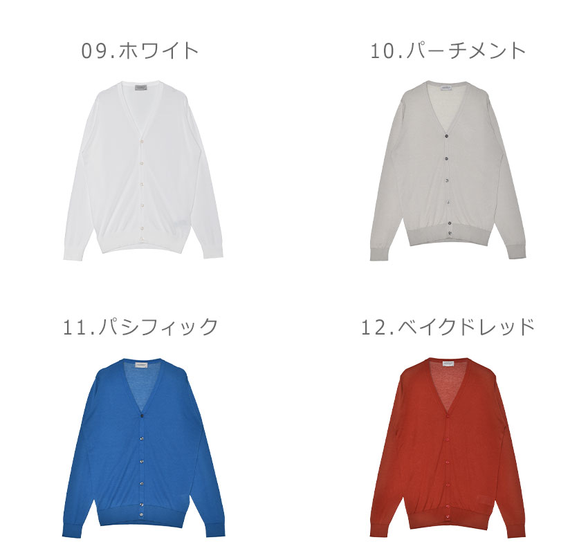 JOHN SMEDLEY（ジョンスメドレー） カーディガン メンズ WHITCHURCH