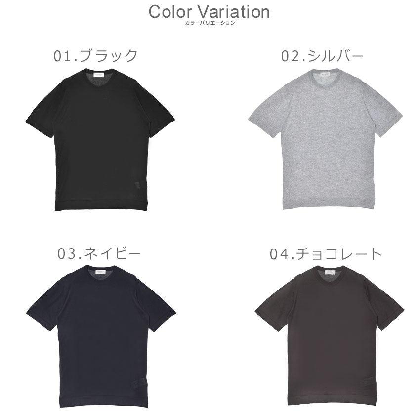 JOHN SMEDLEY（ジョンスメドレー） 半袖Tシャツ メンズ LORCA JOHN
