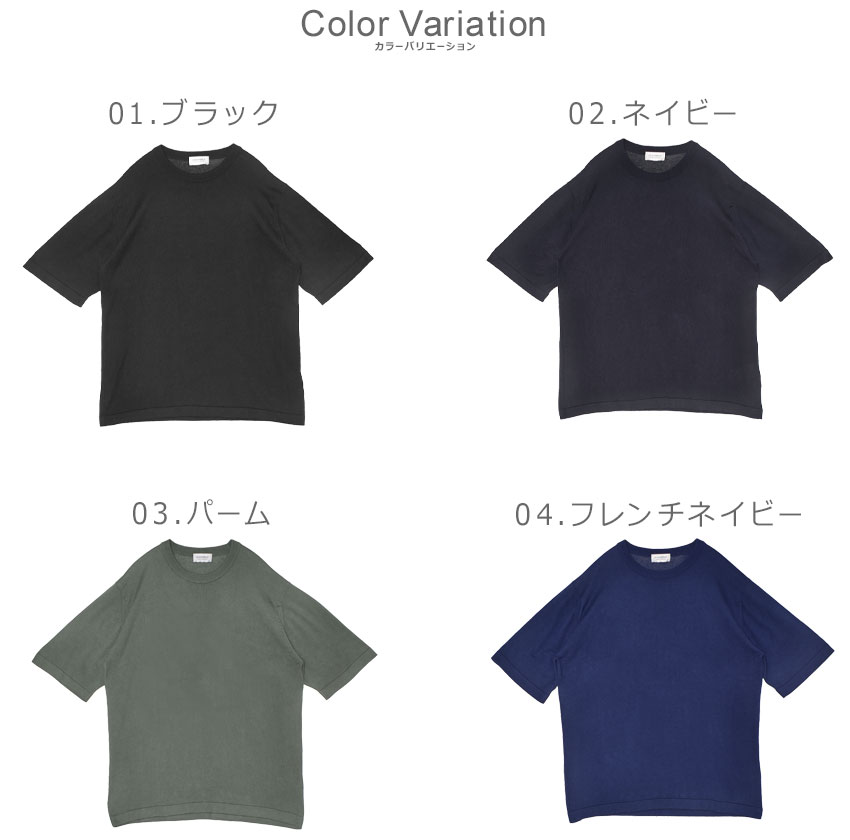 JOHN SMEDLEY（ジョンスメドレー） 半袖Tシャツ メンズ TINDALL JOHN