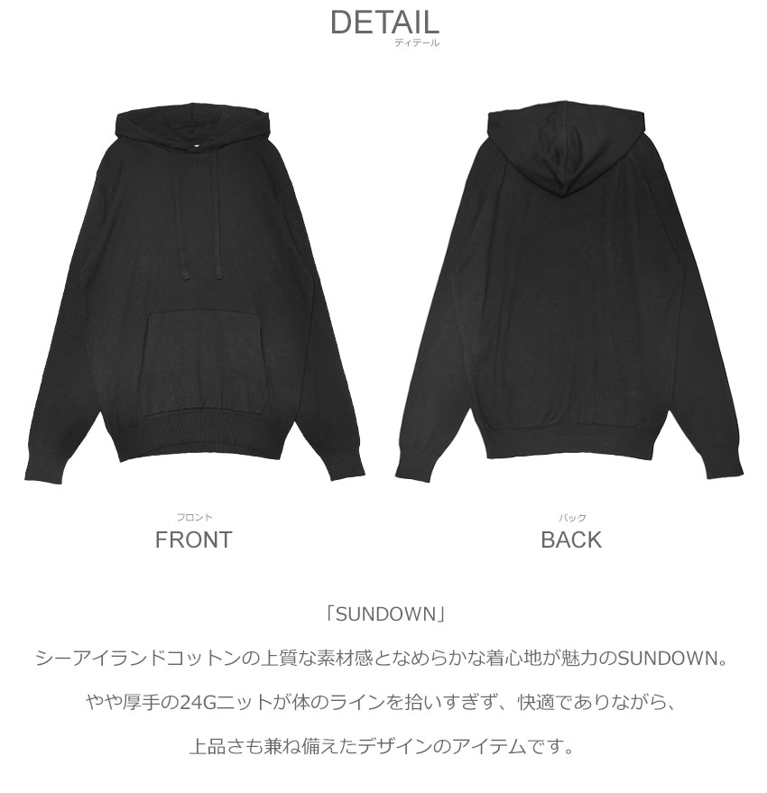 JOHN SMEDLEY（ジョンスメドレー） パーカー メンズ レディース