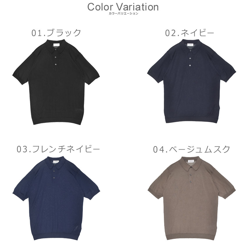 JOHN SMEDLEY（ジョンスメドレー） 半袖ポロシャツ メンズ ブラック 黒