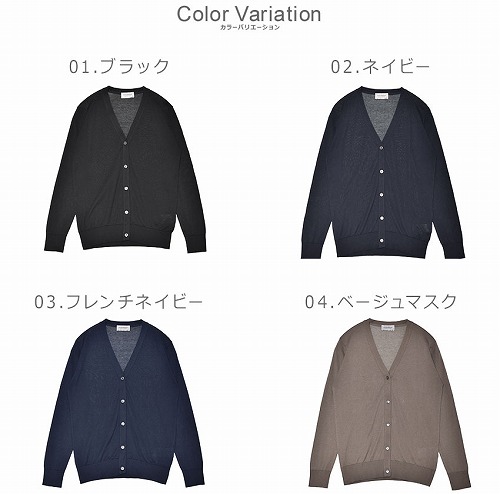 ジョンスメドレー カーディガン レディース YASMIN JOHN SMEDLEY ブラック 黒 ネイビー 紺 ウェア ウエア トップス 長袖 上着 白 JOHN SMEDLEY ジョンスメドレー カーディガン レディース YASMIN