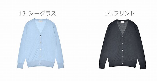 JOHN SMEDLEY ジョンスメドレー カーディガン レディース YASMIN