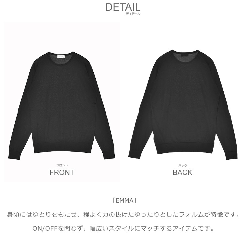 JOHN SMEDLEY（ジョンスメドレー） 長袖ニット レディース ブラック 黒