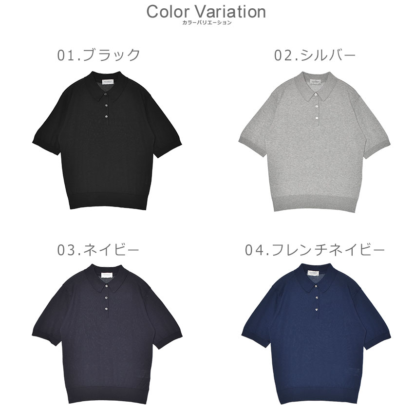 JOHN SMEDLEY（ジョンスメドレー） 半袖ポロシャツ レディース