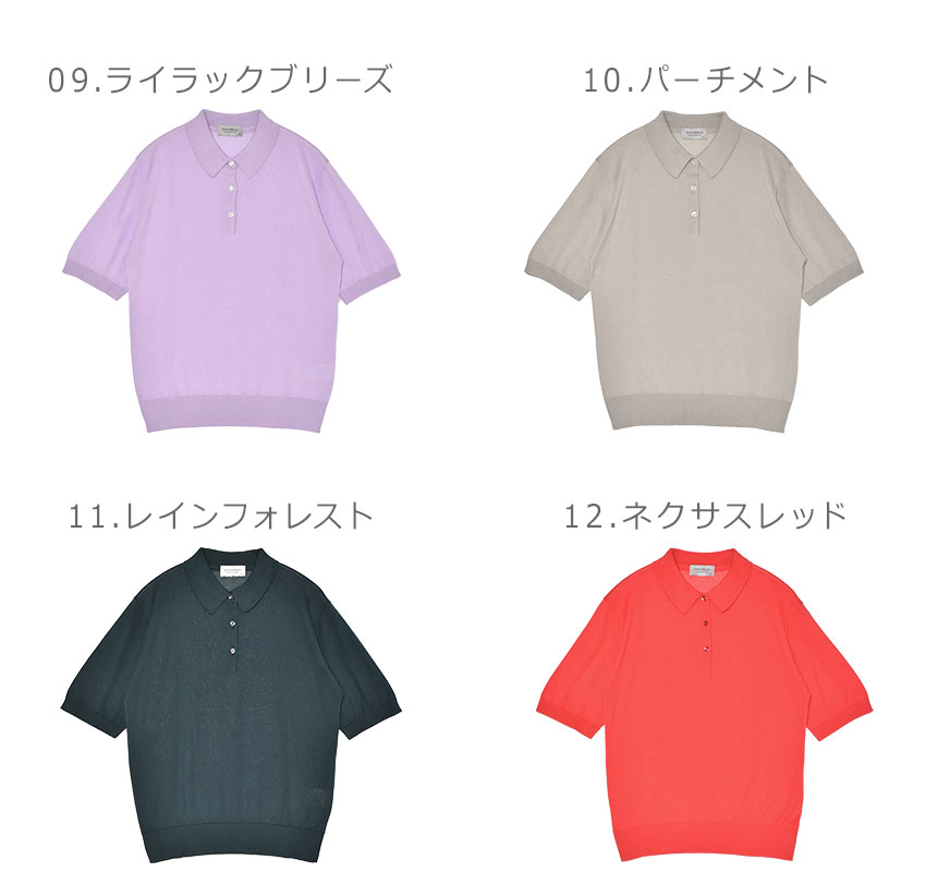 JOHN SMEDLEY（ジョンスメドレー） 半袖ポロシャツ レディース