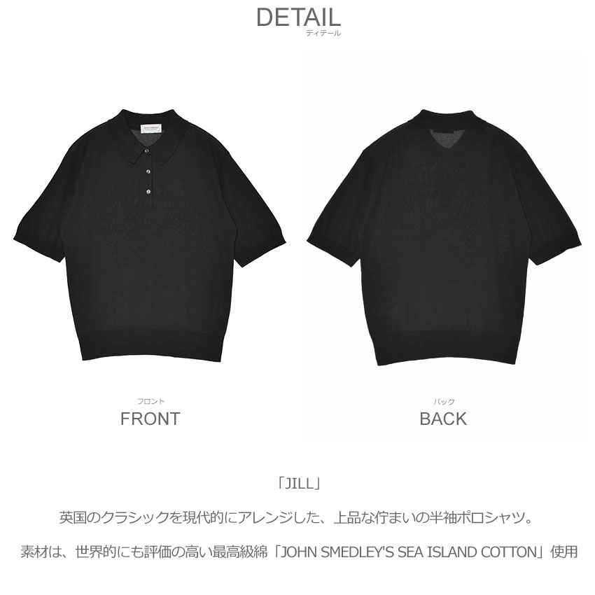 john smedley 半袖ポロシャツ ジョンスメドレー JOHN SMEDLEY 半袖ポロシャツ （ホワイト