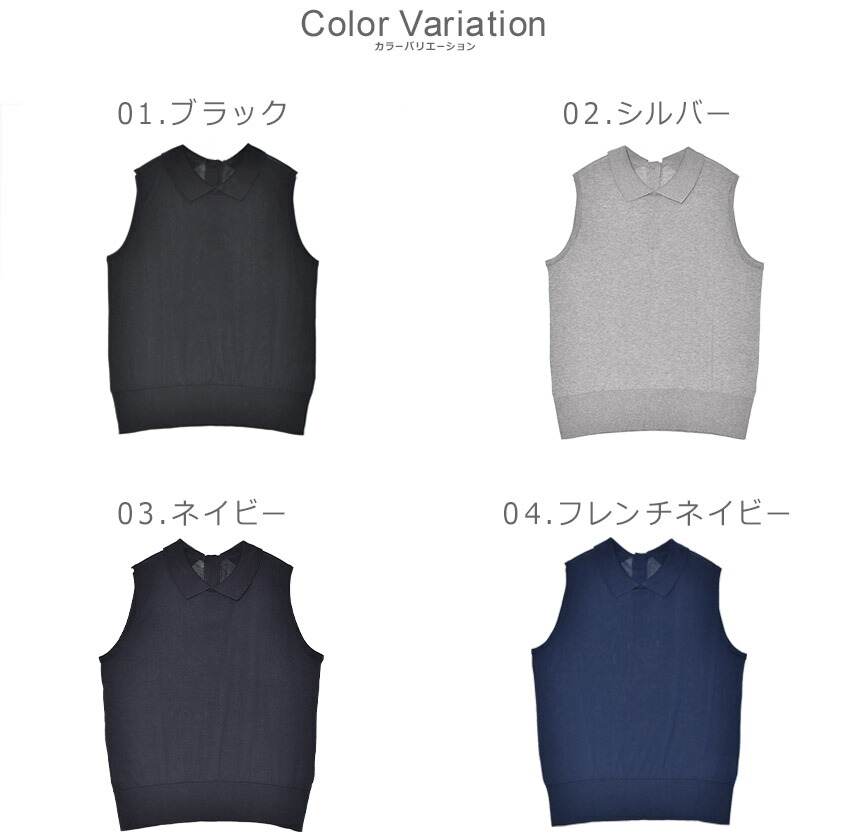 JOHN SMEDLEY（ジョンスメドレー） ノースリーブ レディース KATIE