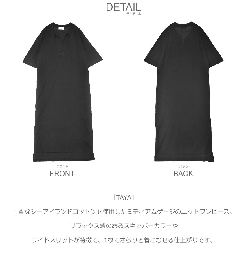 JOHN SMEDLEY ジョンスメドレー ワンピース レディース TAYA