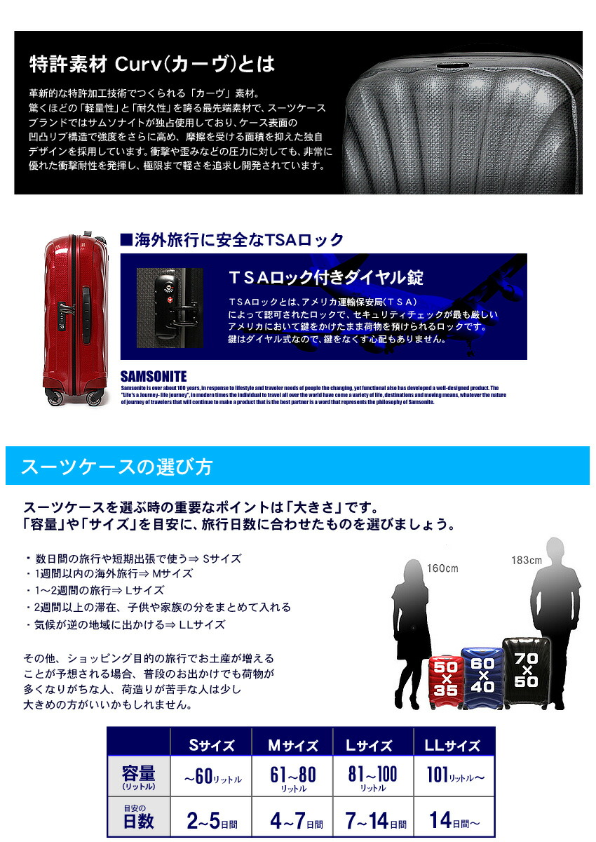 Z-CRAFT ヤフーショッピング店 - SAMSONITE【サムソナイト】｜Yahoo