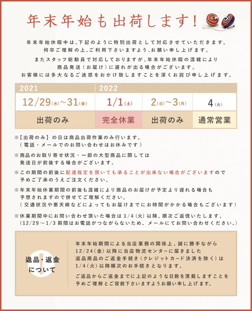 商品の配送について 宅配便 備考 業者 佐川急便 ヤマト運輸 申し訳ございませんがご選択は頂けません 当店ではご注文決済確認後 順次ご手配させていただきます 実際 お客様のお手元へお届けできますのは 商品発送後1 4日程度とお