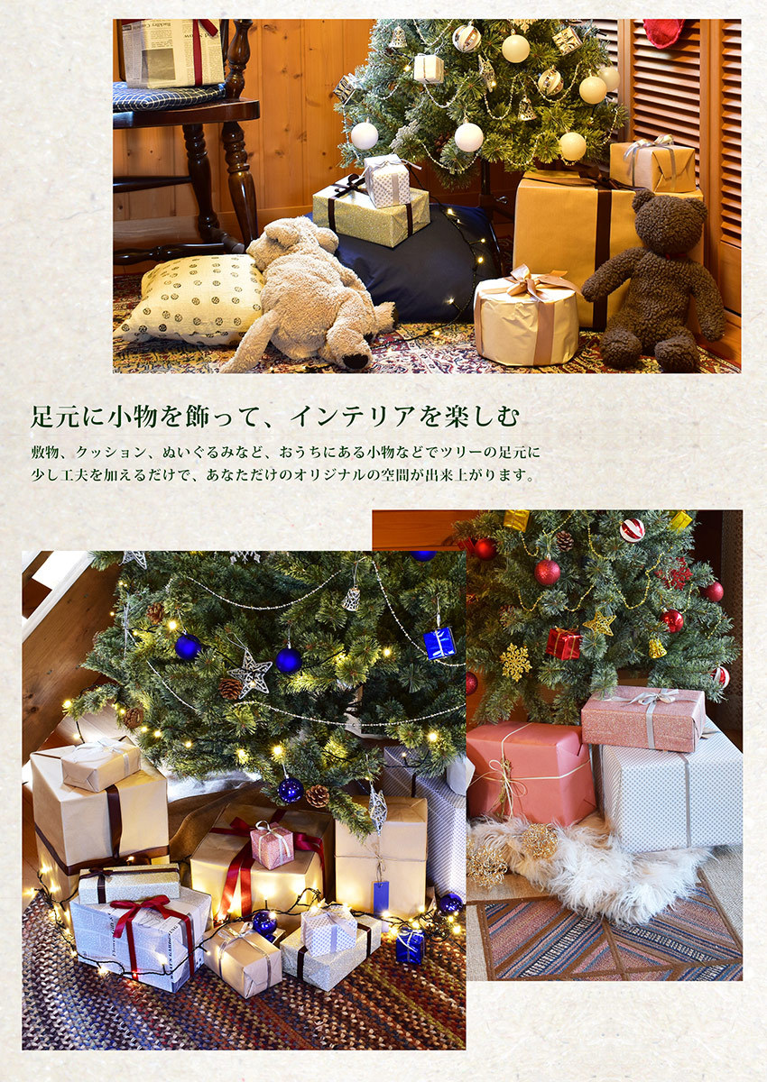 ✨SALE価格✨アンファン クリスマスツリー enfant 雑貨 インテリア アンファンクリスマスツリー