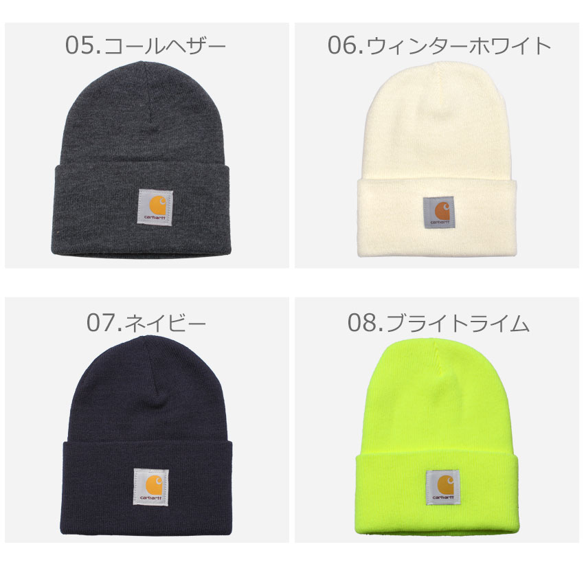 Carhartt SALE （ネコポス配送） カーハート ニット帽 メンズ