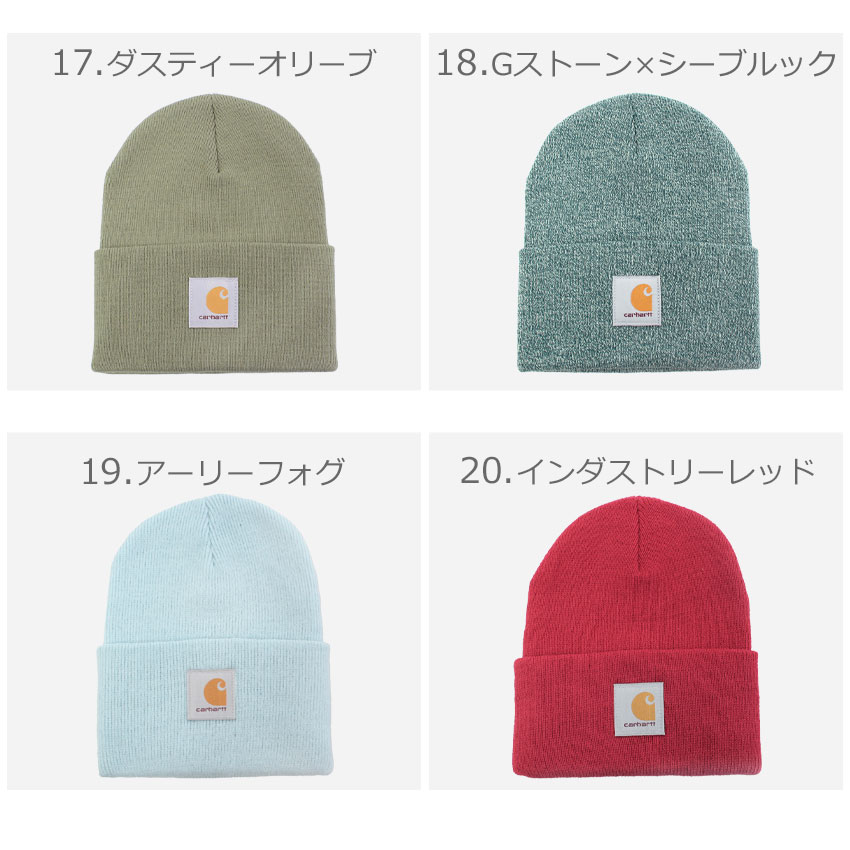STONE  ホワイトニット帽 Carhartt（カーハート） （ネコポス配送） ニット帽 メンズ レディース