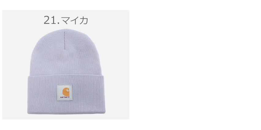 Carhartt（カーハート） （ネコポス配送） ニット帽 メンズ レディース